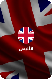 english-banner